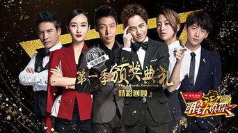 明星大侦探成员,智慧与娱乐的巅峰对决
