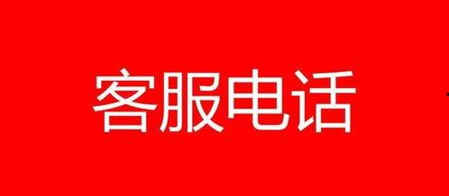 玉林头条维护电话,速查！