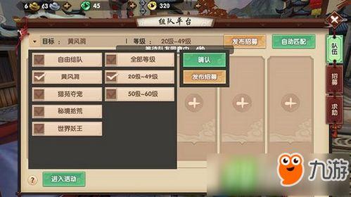 头条寻仙手游副本在哪,揭秘副本生成之谜，探索神秘副本生成地点