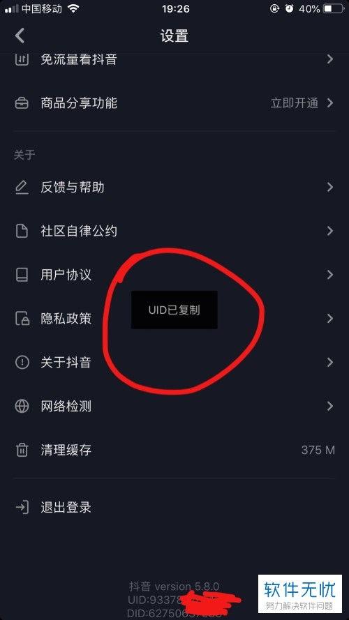 抖音吃瓜视频网盘资源,网盘资源大揭秘，带你领略热门话题背后的真相
