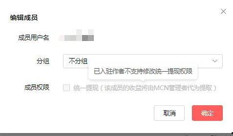 怎样加入今日头条mcn,开启内容创作新篇章