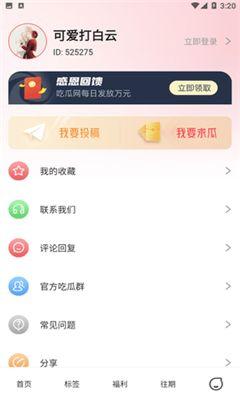 51热门今日吃瓜贴吧,盘点娱乐圈最新热点事件