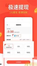 头条认证app哪个好,哪个平台更胜一筹？”