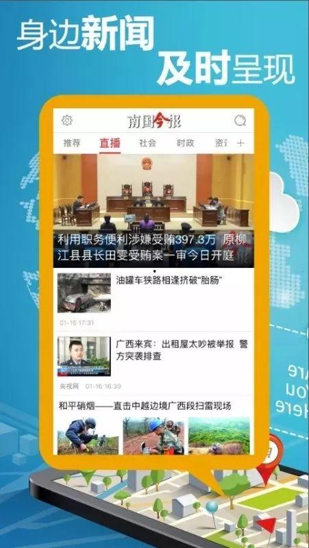今日头条号客户端,深度解析！