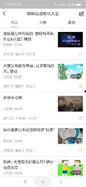 头条游戏视频推荐量少了,揭秘头条游戏内容热度下滑之谜