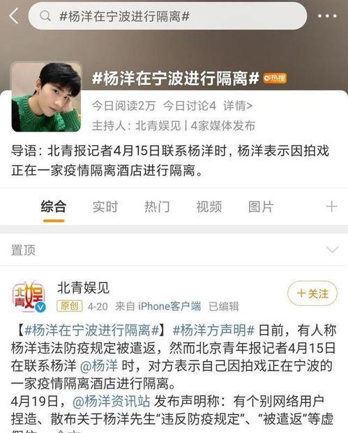 明星ip显示翻车,辉煌背后暗藏危机