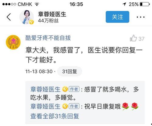 微头条获评优质,引领内容创作新风尚