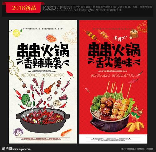 串串微头条图片大全,美食瞬间，视觉盛宴