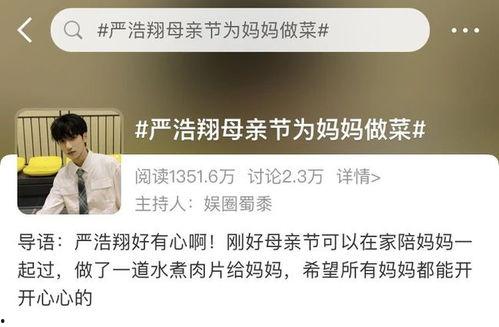 翔霖微博爆料最新视频,精彩瞬间不容错过