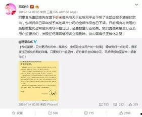 明星入职违法,行业规范亟待加强