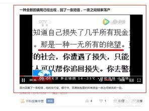 西安快递今日头条下载,追踪最新快递资讯与时效服务