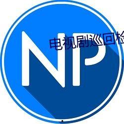 吃瓜群qq 免费,免费畅享娱乐盛宴的秘籍大公开