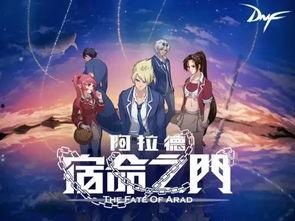 宿命之门在线观看,穿越时空的宿命之谜，在线观看带你揭秘