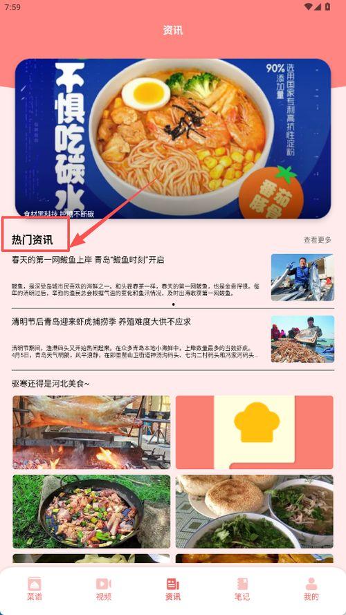 分享美食微头条怎么写,探索美食分享的精彩瞬间