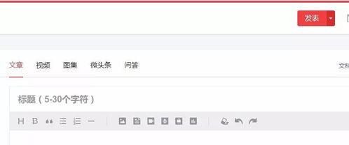 微头条跟问答有收益吗,收益变现新途径