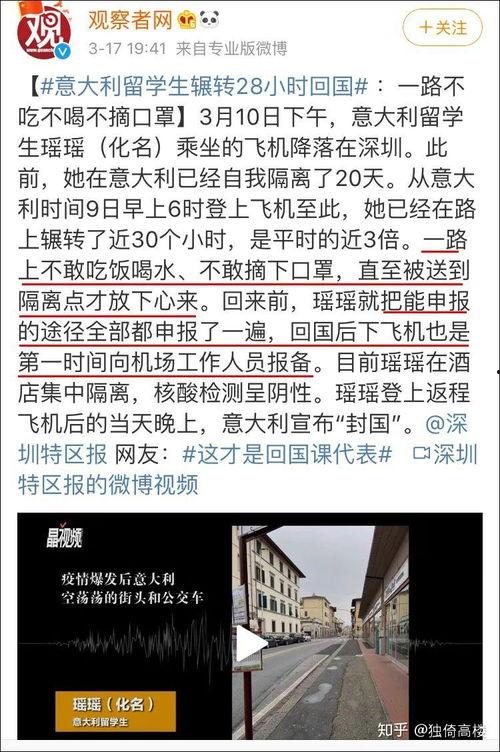 交城吃瓜群众事件始末,一场网络舆论的风波与反思