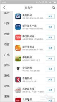 今日头条分期怎么增加,五大策略助你脱颖而出