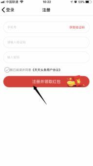 怎么才能获取头条支持,五大秘籍助你一臂之力