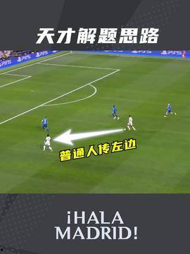 头条足球经典分析论坛,回顾经典瞬间，探寻足球魅力