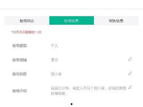 头条领域经常更改,紧跟热点，揭秘最新趋势！