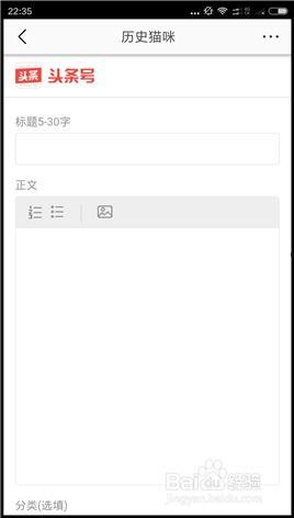 怎么在惠头条发布文章,如何在惠头条上成功发布你的原创文章