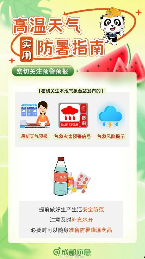 今日头条绵阳爆料,聚焦城市热点事件，揭秘幕后真相