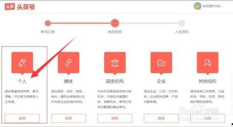 今日头条合作媒体有哪些,携手优质内容，共创信息盛宴