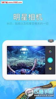 明星安卓拍照,安卓手机拍照新高度揭秘