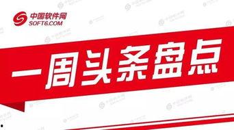 最新陕西板桥新闻头条