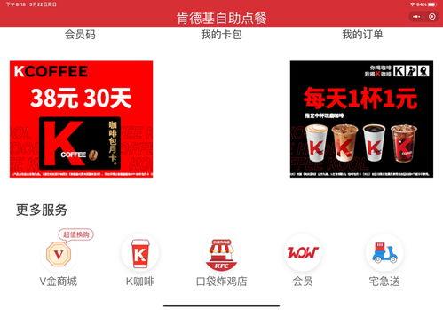 头条暗黑模式怎么关闭,轻松步骤指南