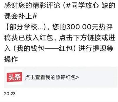 微头条青云时间限制,让你的内容一飞冲天