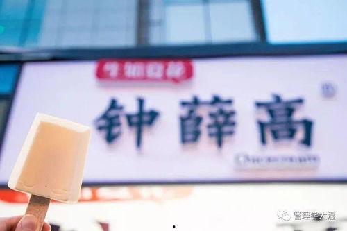 网红钟薛离,冰激凌界的网红传奇，揭秘其火爆背后的秘密