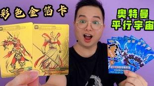 卡片最新爆料,最新爆料揭示卡片背后的惊人真相