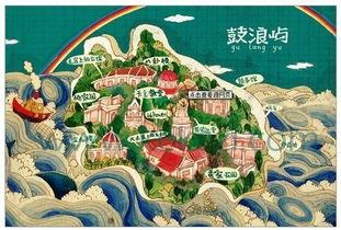 鼓浪屿明星推荐,明星倾情推荐，探寻音乐之岛的魅力之旅