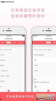 网红城市 日语翻译,「日本語で人気都市の副標題」