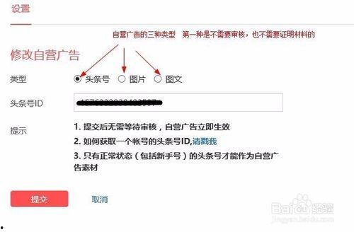 今日头条怎么改变版本,版本迭代，体验焕新