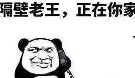 老王吃瓜搞笑语音,笑料百出，欢乐无限