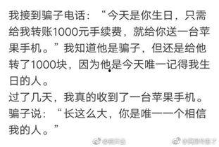 娱乐吃瓜酱的四川说叠词,娱乐吃瓜酱的四川说叠词盛宴